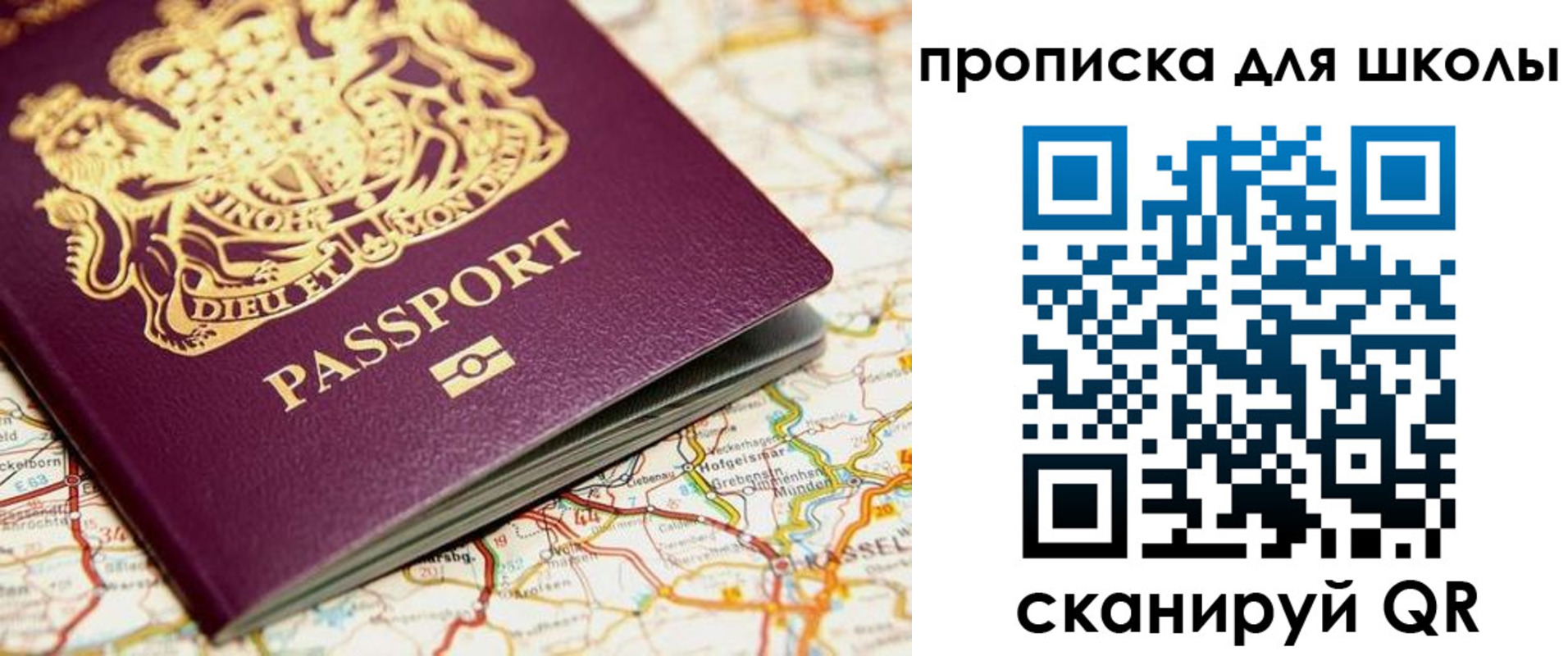 прописка гарантия в Шлиссельбурге