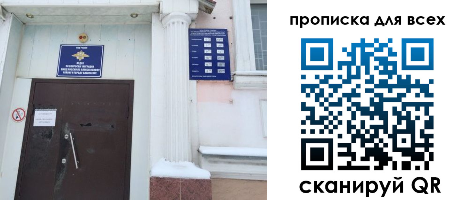 где прописаться в Шлиссельбурге