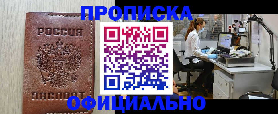 пропишу в квартире в Шлиссельбурге